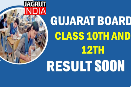 Gujarat Board Result 2024